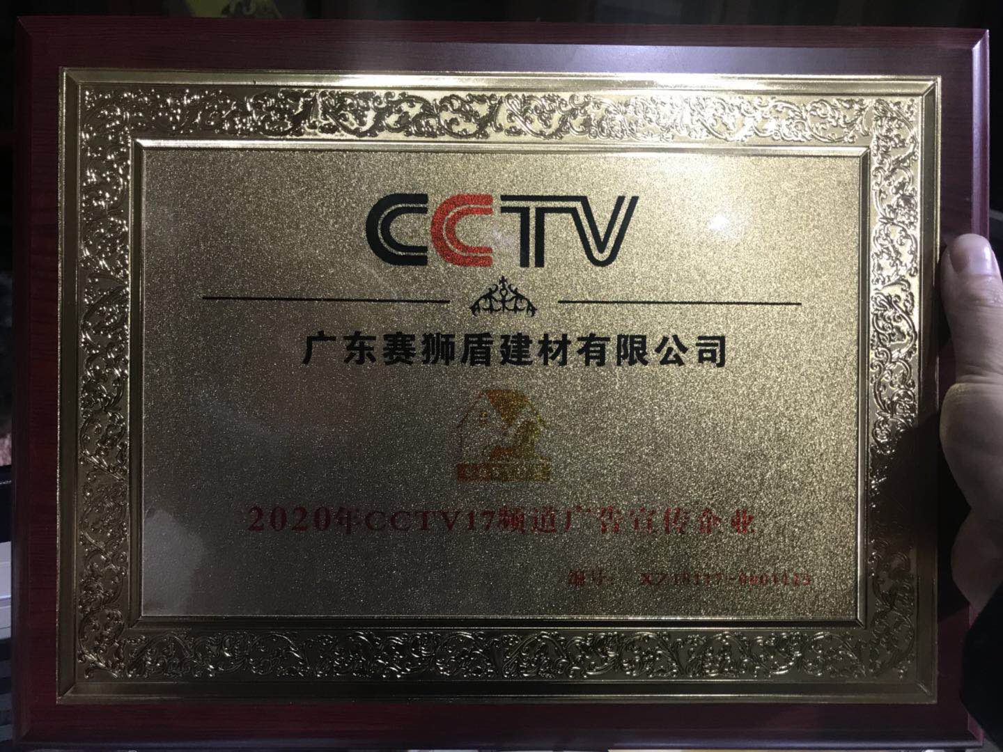 廣東賽獅盾建材有限公司,一體平開窗,廣東藍(lán)光推拉窗